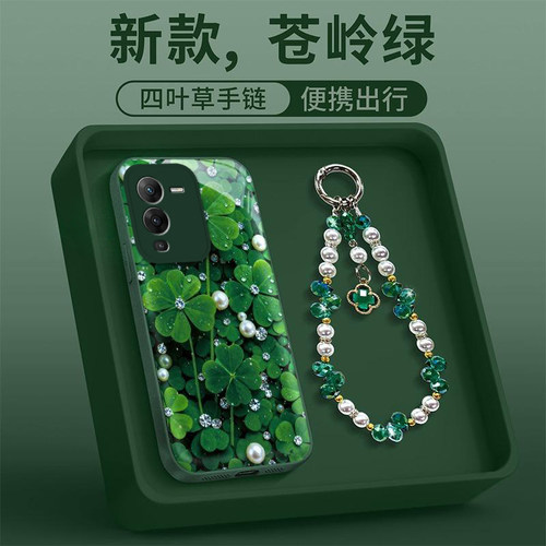 VIVOS15手机壳绿色珍珠四叶草