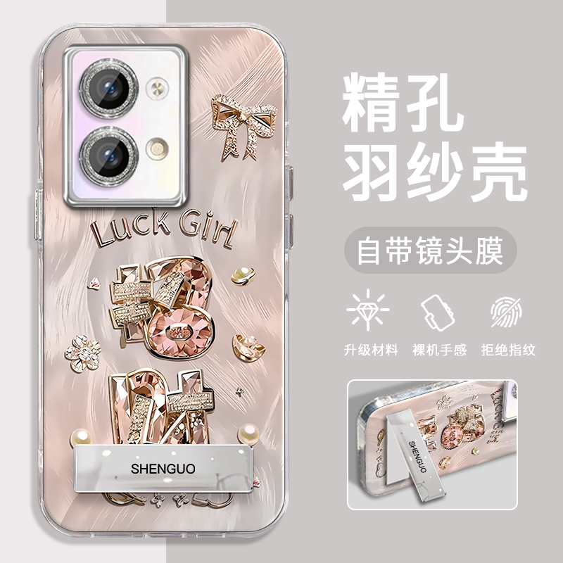OPPORENO9手机壳招财精孔羽纱