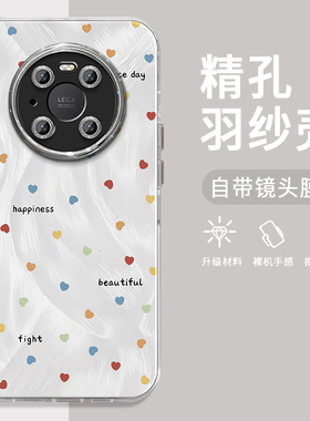 适用华为mate40手机壳满屏爱心白色精孔羽纱40E创意简约硅胶防摔MATE40PRO高级感电镀支架mate40e保护套