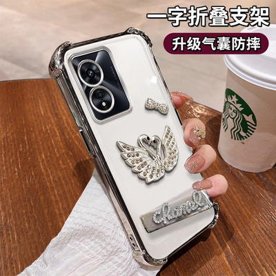 OPPOA97手机壳闪钻天鹅电镀四角