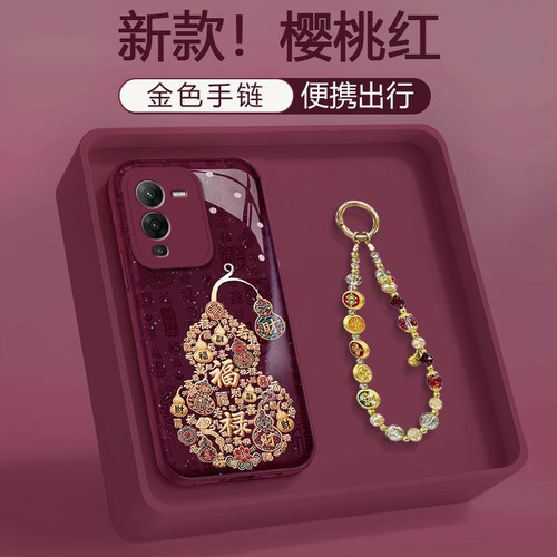 VIVOS15福禄葫芦手机壳