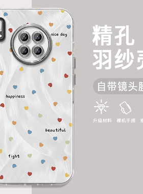 适用华为mate30手机壳满屏爱心白色精孔羽纱MATE30PRO创意简约硅胶防摔30EPRO高级感电镀支架保护套