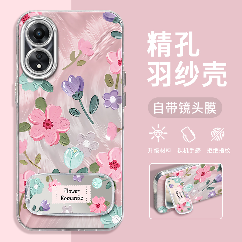 OPPOA58手机壳羽纱满屏油画花