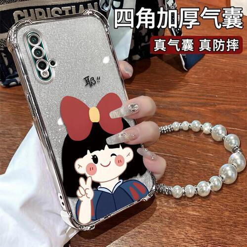 华为Nova5比耶白雪手机壳