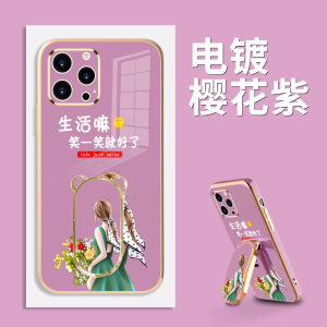 笑一笑苹果14Pro手机壳硅胶防摔全包镜头14pro个性简约iPhone时尚创意彩绘支架14Pro电镀软壳新款保护套外壳