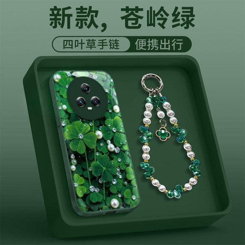 荣耀Magic5手机壳绿色珍珠四叶草
