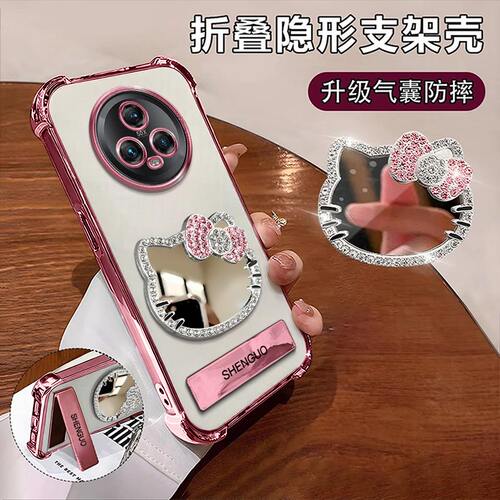 荣耀Magic5KT猫镜子电镀手机壳