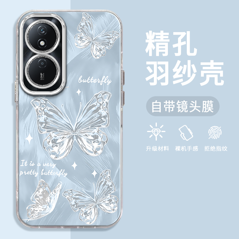 荣耀Play8t机壳金属蝴蝶羽纱