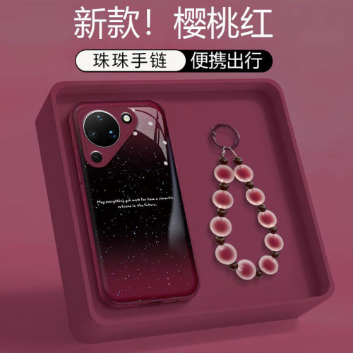 华为Pura90手机壳简约英文
