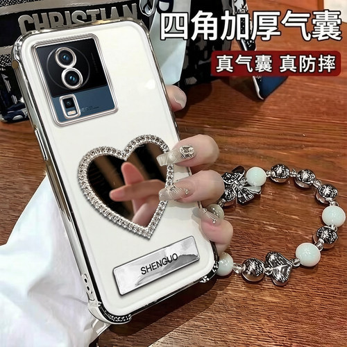 IQOONEO7爱心镜子手机壳