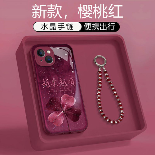 苹果13手机壳红四叶草