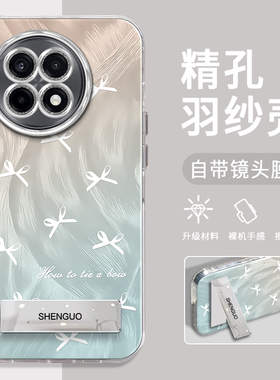 适用一加ACE5手机壳蓝色小蝴蝶结精孔羽纱ACE5ULTRA创意简约硅胶防摔一加ACE5PRO硅胶防摔保护套