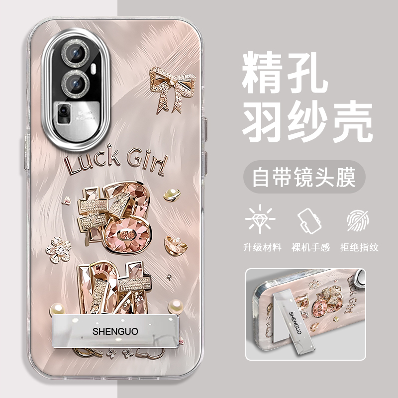 OPPORENO10手机壳招财精孔羽纱