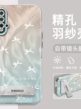 适用华为nova5手机壳蓝色小蝴蝶结精孔羽纱NOVA5PRO创意简约硅胶防摔Nova6 5G版高级感电镀支架保护套