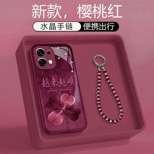 OPPOA6-5G手机壳红四叶草