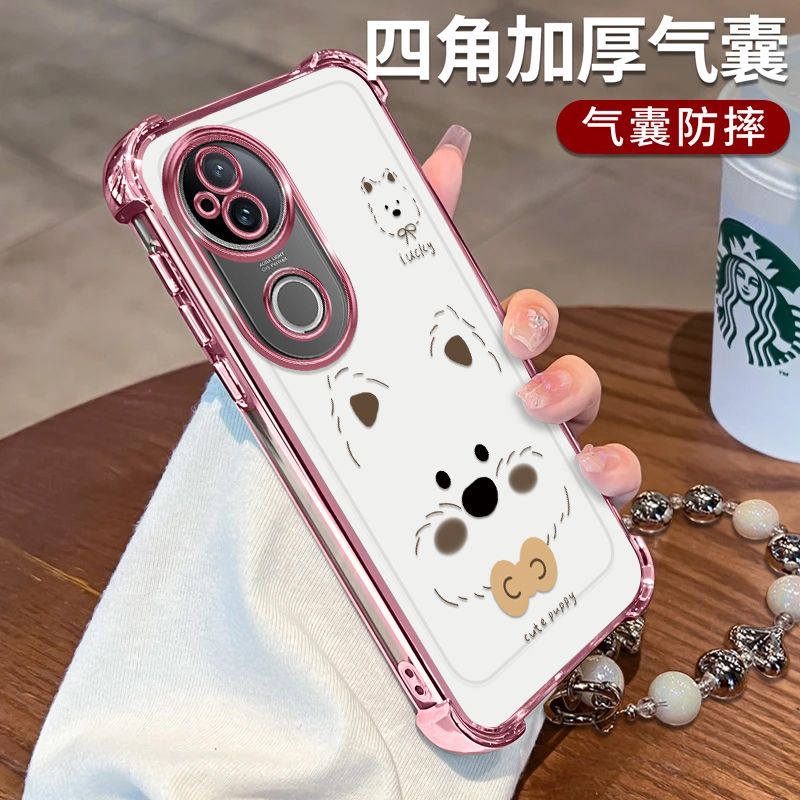 VIVOS20手机壳幸运小狗