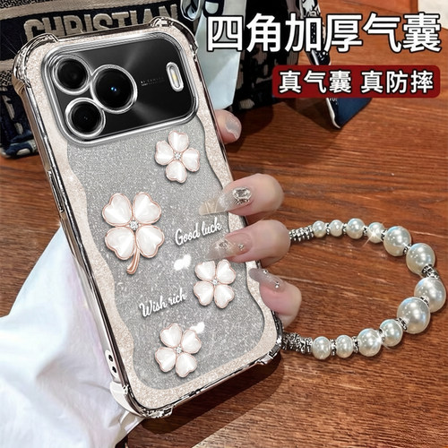 华为Nova16SE手机壳波浪四叶草