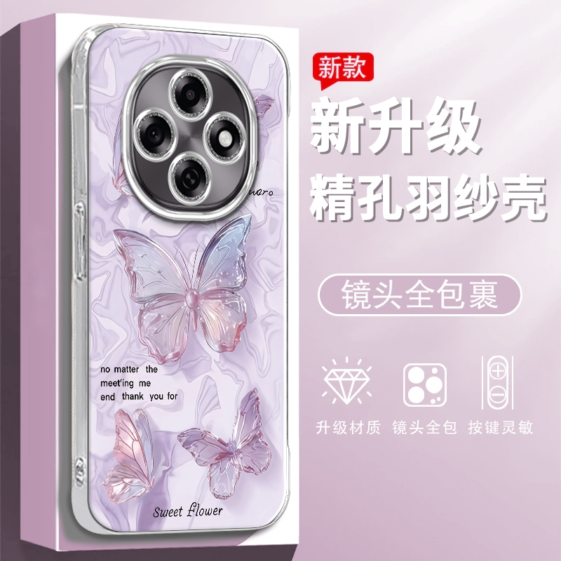 OPPOA6Pro唯美蝴蝶精孔羽纱