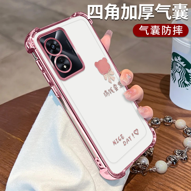 OPPOA97手机壳熊头搞钱