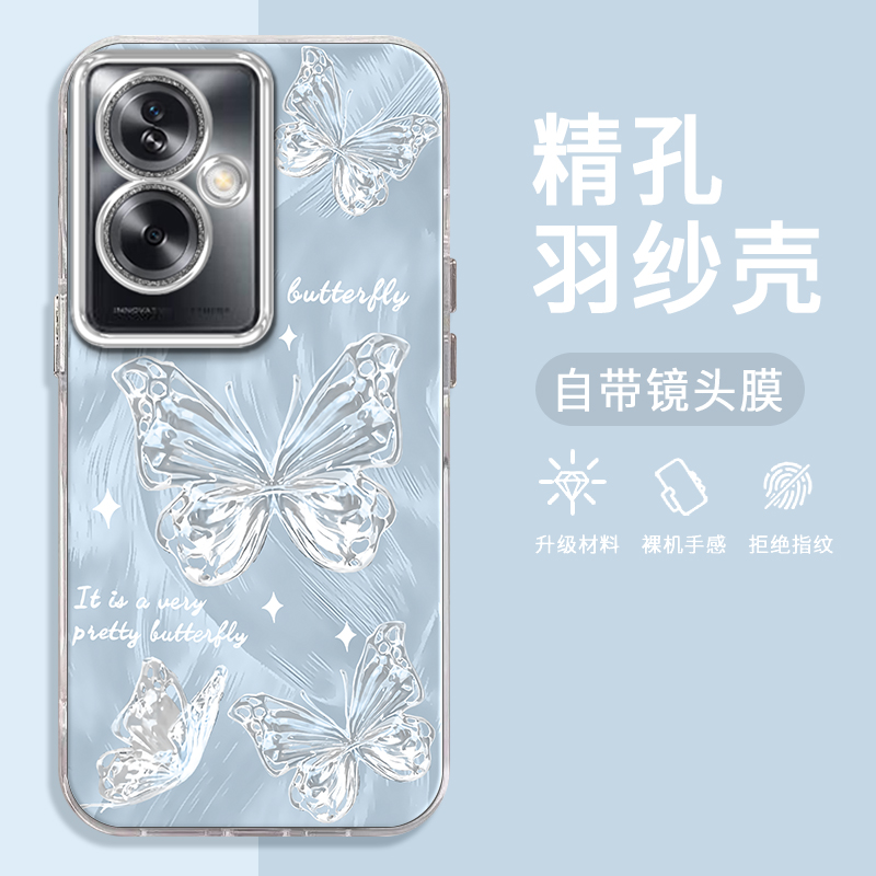 OPPOA2手机壳金属蝴蝶精孔羽纱