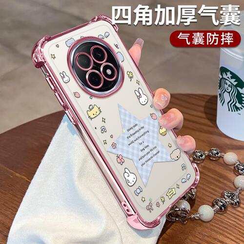 OPPOA5手机壳幸运星星