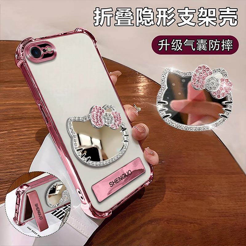 适用苹果8手机壳KT猫镜子iPhone8Plus电镀四角防摔气囊支架苹果8Plus高颜值创意女款手链保护套