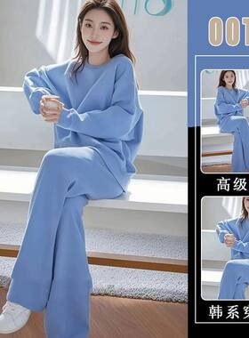 韩版时尚气质圆领纯色卫衣长裤女装2026秋季新款开春搭配一整套装