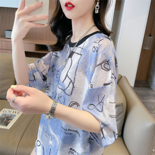 2026夏装新款韩版百搭休闲中长款防晒上衣女