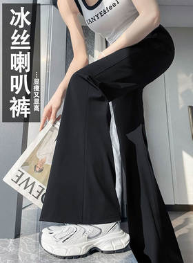 冰丝微喇裤女防晒2026新款夏薄款黑色瑜伽速干显瘦高腰运动喇叭裤
