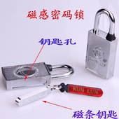 电力表箱锁 昆仑锁 磁条钥匙通开防锈防撬防水挂锁 锁 磁感密码