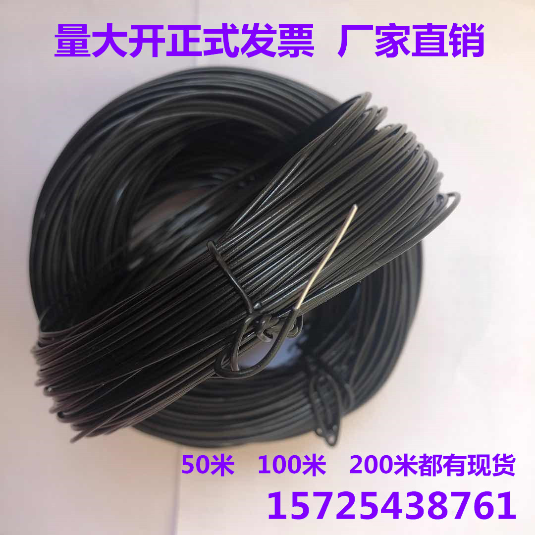 铁绑线包塑扎丝昆仑开发票直销