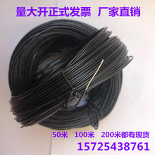包塑扎线铁芯绑线电工铁丝黑色电力绑扎线PVC包胶包塑50米现货