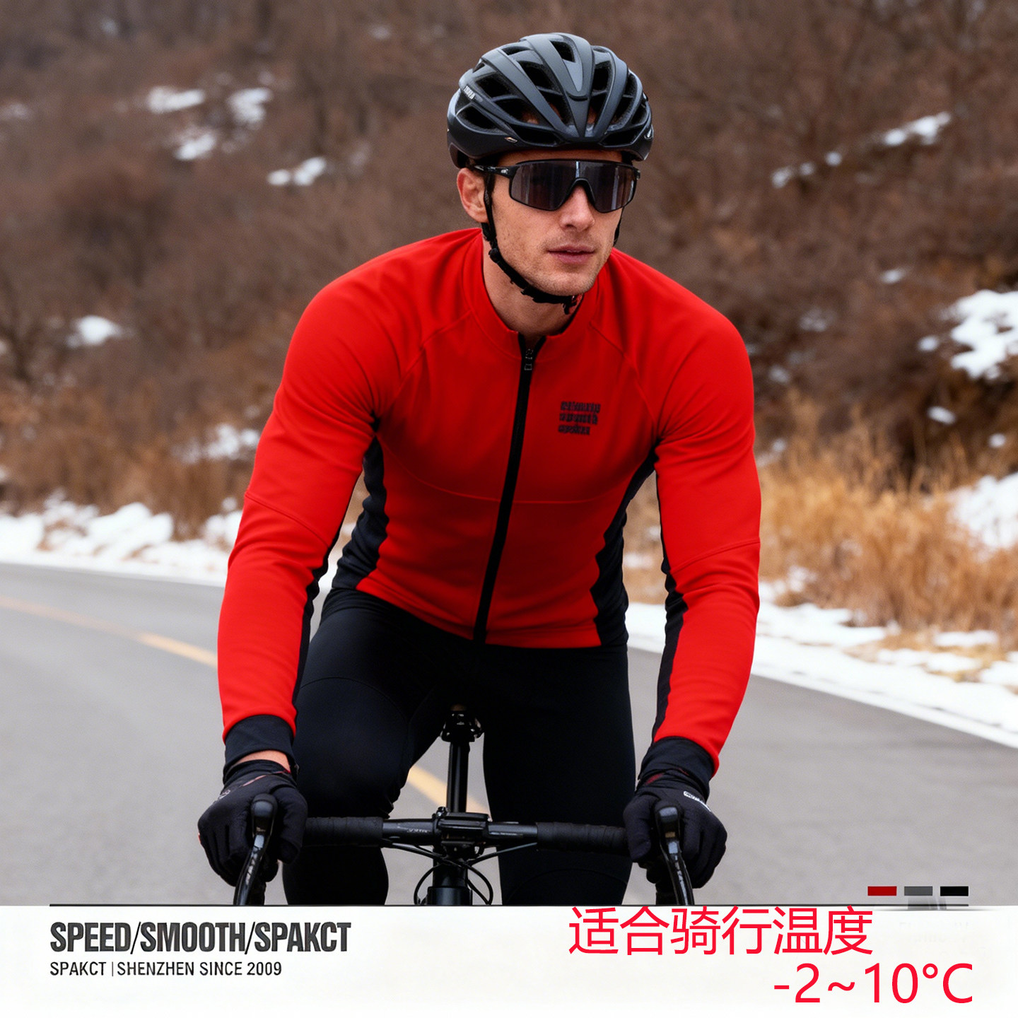 SPAKCT思帕客秋冬防风保暖骑行服自行车长袖女公路车衣服火焰IV