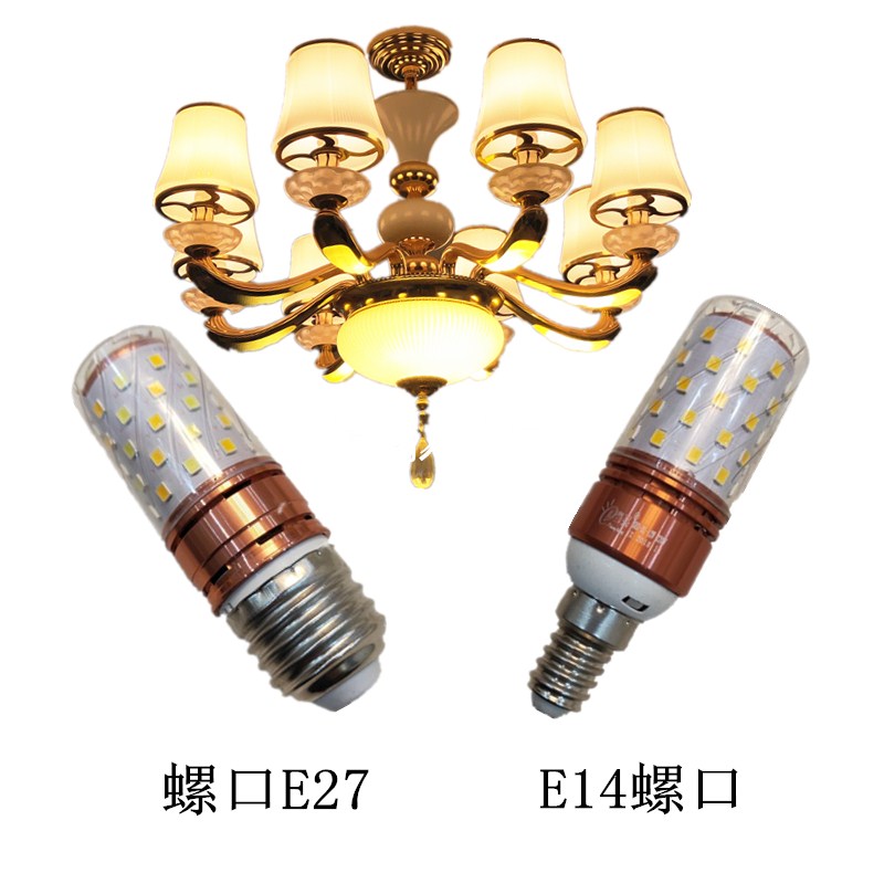 客厅吊灯水晶灯灯泡LED变光无闪频护眼E14 220V12W光头强螺口灯泡