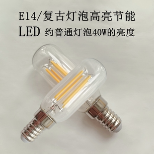 长管复古灯泡E14 220V4W高亮度耗能低冰箱灯泡床头灯泡暖黄光LED