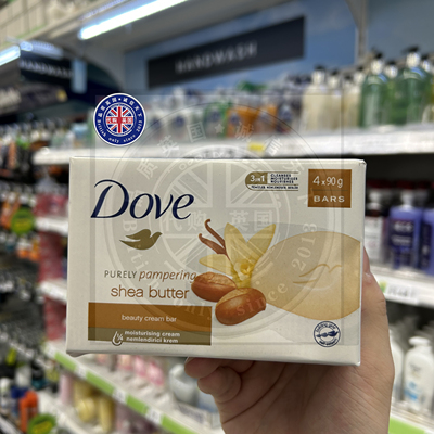 英国原装进口Dove多芬香皂温和清洁深层滋润嫩滑椰奶香 乳木果