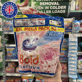 英国原装Bold白金版樱花香氛洗衣凝珠异域花香茉莉白雪松留香持久