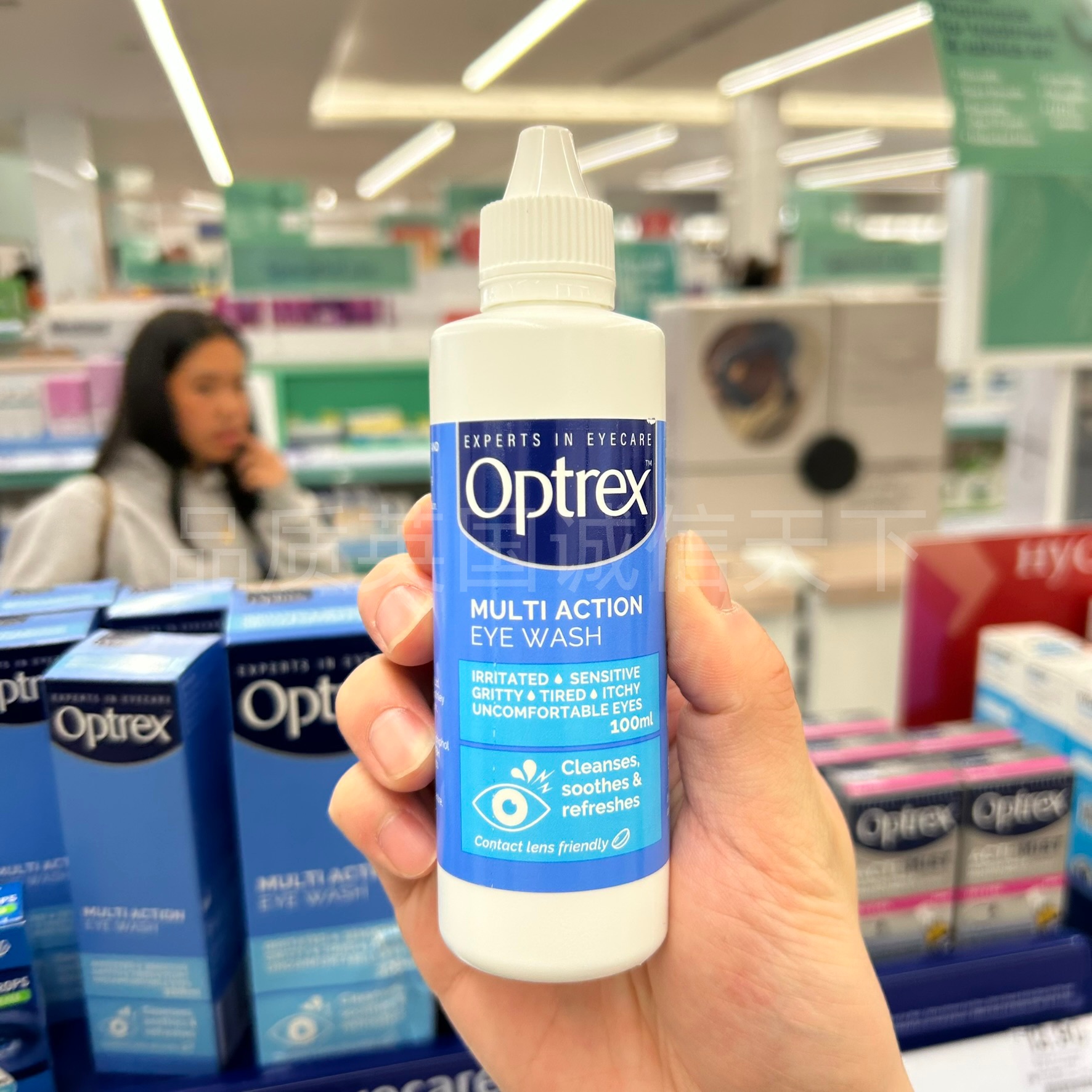 英国Optrex洗眼液缓解眼部疲劳