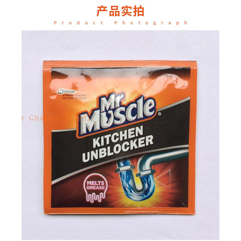 英国原装进口Mr Muscle威猛先生下水管道头发堵塞疏通粉