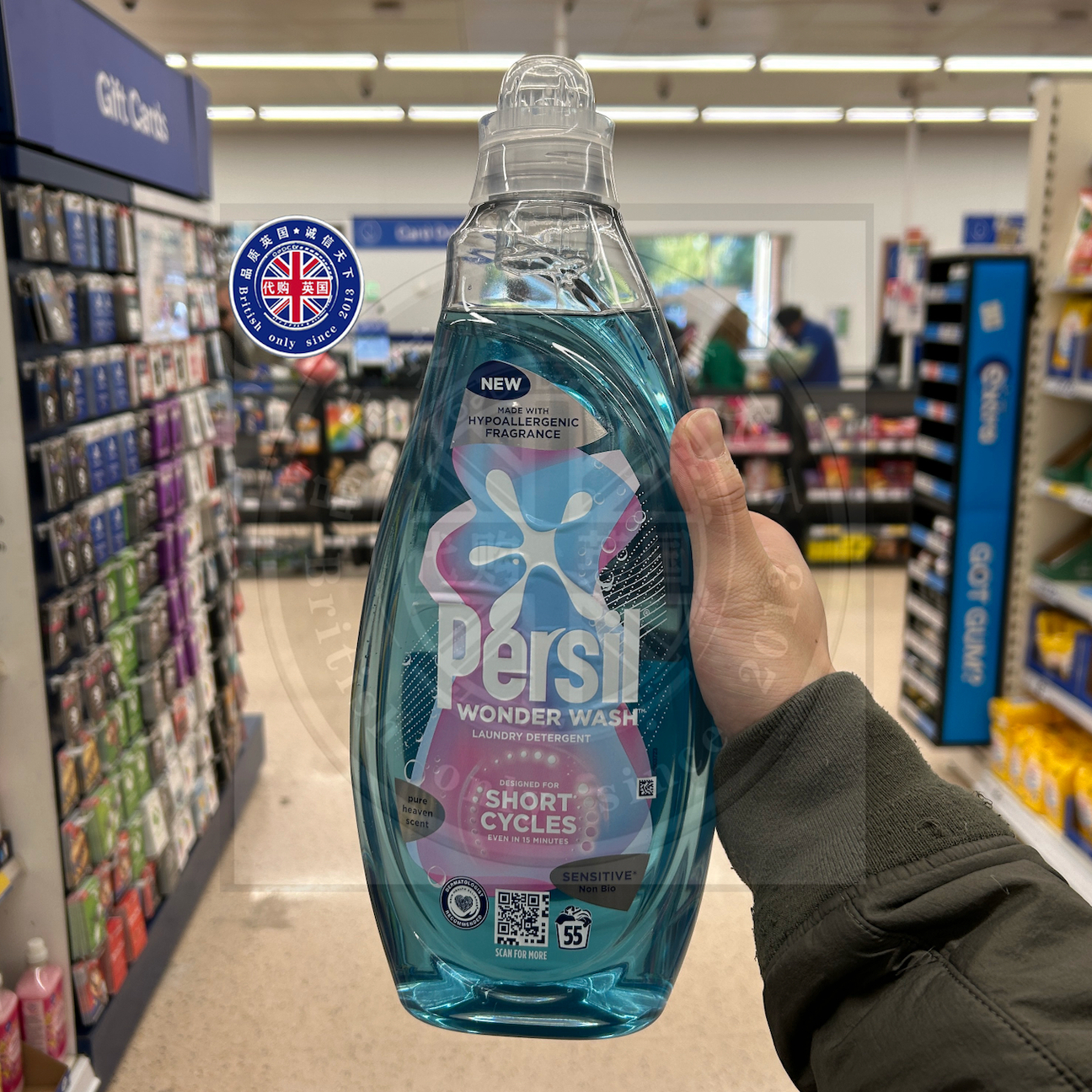 英国原装进口Persil宝莹非生物洗衣液低敏温和 敏感肌适用