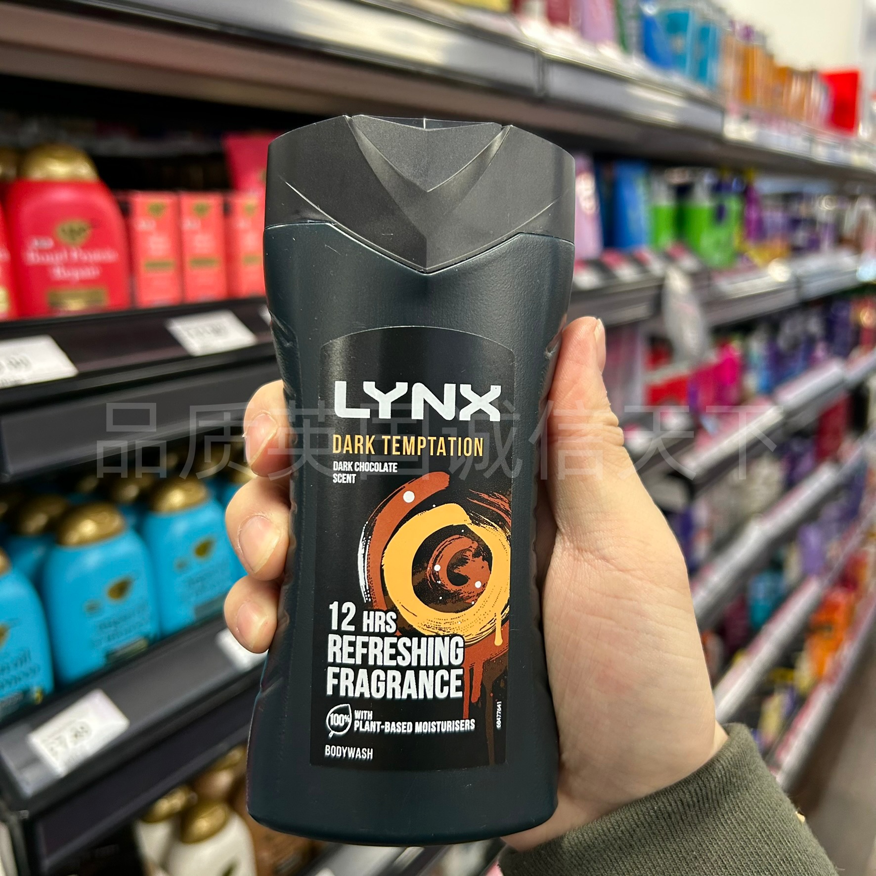 英国原装进口LYNX凌仕男士沐浴露劲爽清洁持久留香暗夜诱惑