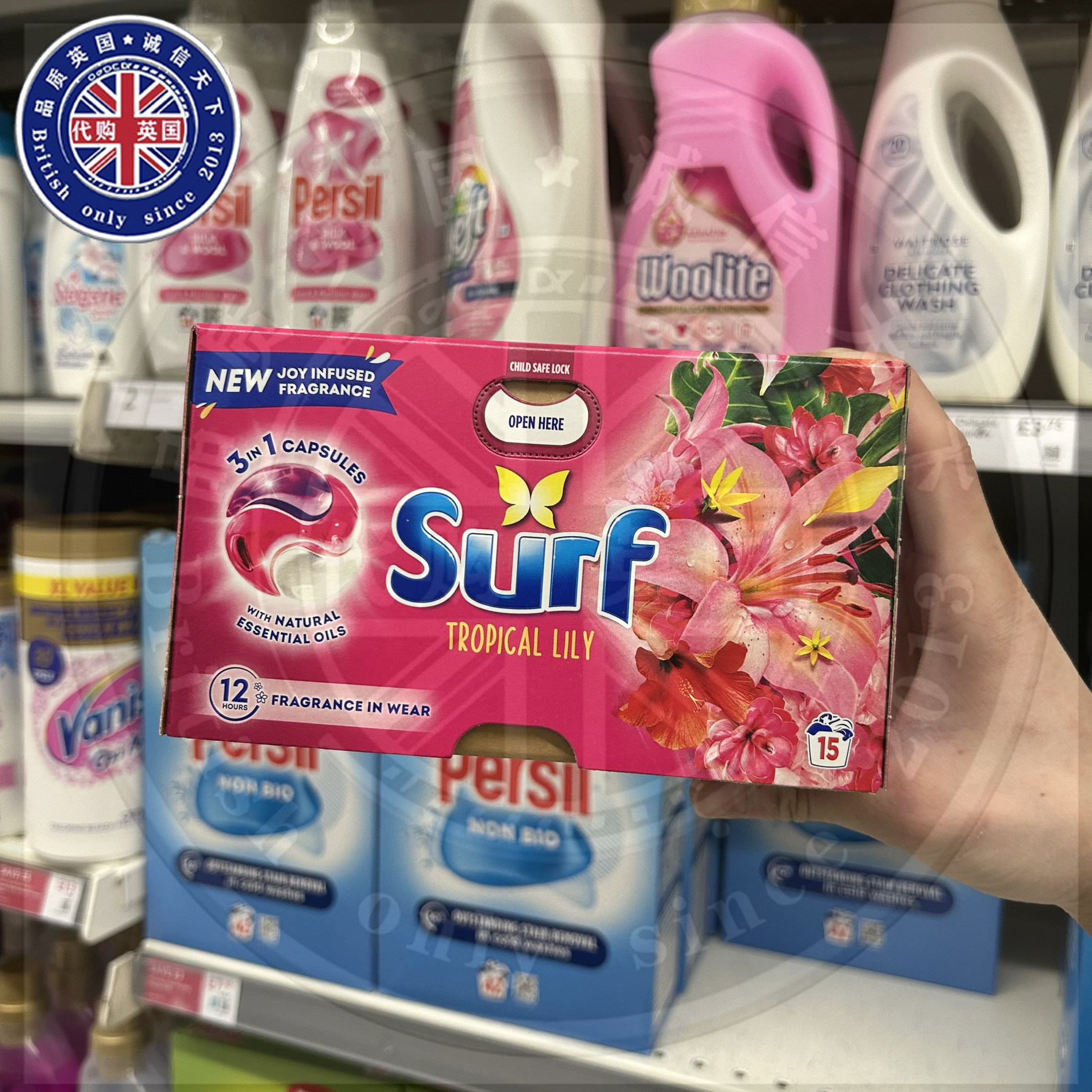 英国进口surf百合香椰奶洗衣球