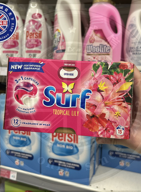 英国原装Surf三合一洗衣凝珠热带百合香椰奶洗衣粉洗衣液留香持久