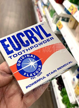 英国原装进口EUCRYL洁牙粉原味去烟渍茶咖啡渍去黄亮白 清新口气