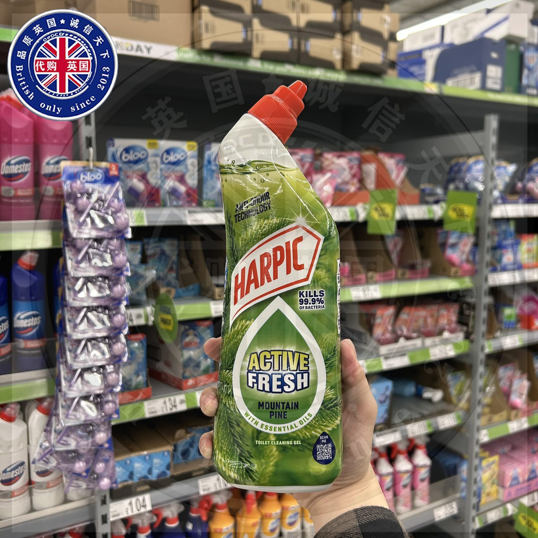 英国原装HARPIC亮湃柠檬强力洁厕啫喱强效除垢尿渍抑菌除臭松树味