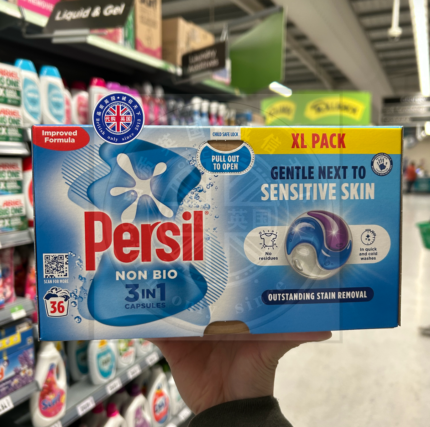 英国原装进口Persil宝莹非生物洗衣凝珠 低敏温和强效去渍敏感肌