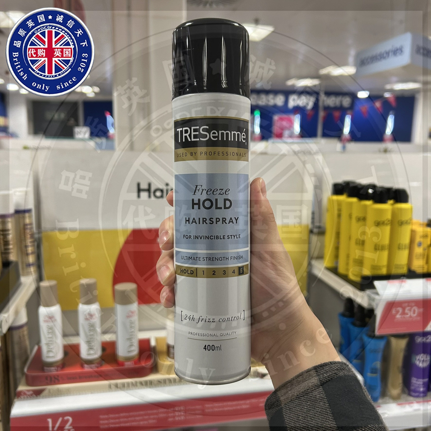 英国TRESemme炫诗强力定型发胶