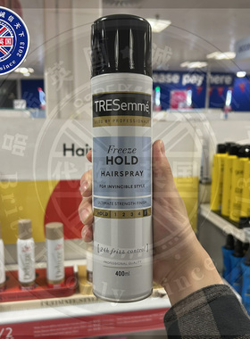 英国原装TRESemme炫诗强力定型发胶喷雾持久不伤发超强定型5级