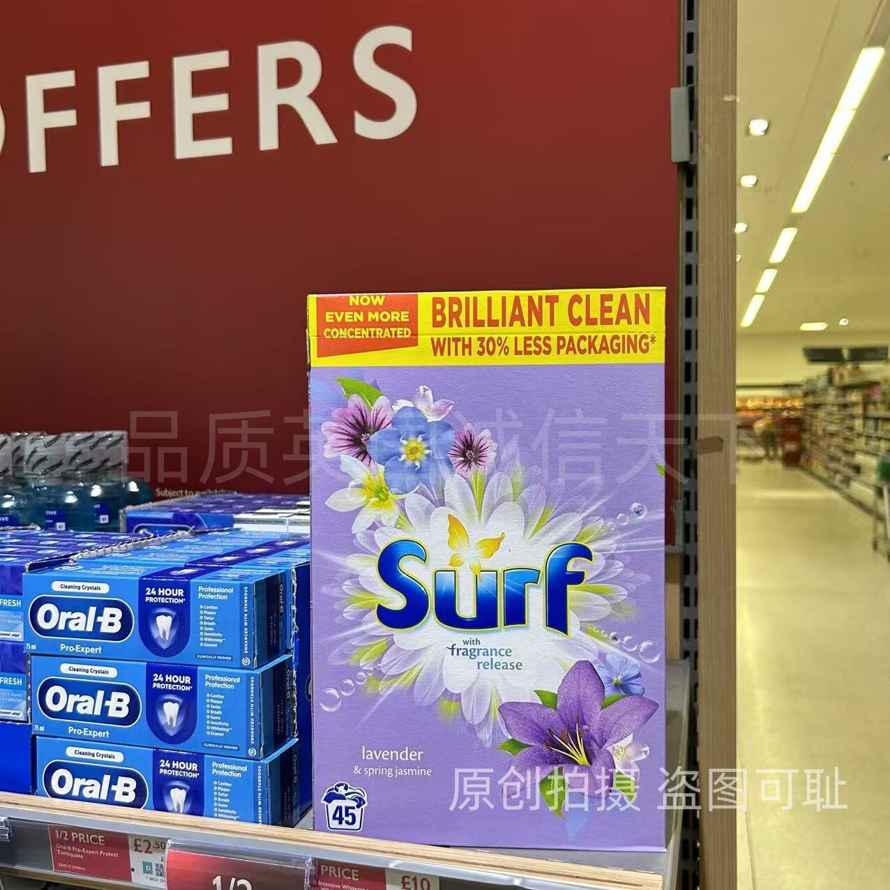Surf薰衣草香洗衣粉英国进口