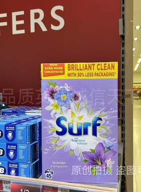英国原装进口洗衣粉Surf持久留香薰衣草热带百合椰奶植物精油配方
